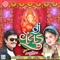 Mari Sona Rupani Vel Velda Dhima Hanko - Rakesh Barot lyrics