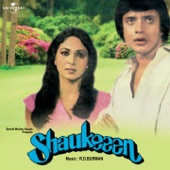 Suhani Sham Aayi Hai artwork