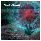 Magic Shoppe - Interstellar Car Crash