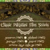 Classic Pakistani Film Scores: Saperan (1961), Shaheed (1962), Surayya (1961), Susral (1962), Zamana Keya Kahe Ga (1961)