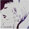 鼓動 - tsumiki lyrics
