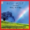 Mali Mali - Archana Udupa lyrics