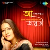 Jayati Chakraborty - Probhu Toma Lagi Ankhi Jage