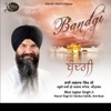 Bhai Jagtar Singh Ji Hazuri Ragi Sri Darbar Sahib Amritsar - Bande Bandgi Iqtiaar