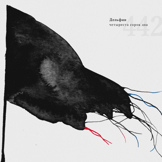 Cover artwork for 387