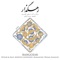 Sharang (feat. Mehdi karimi) - Morteza Goodarzi & Hesam Inanlou lyrics
