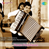 Viswanathan - Ramamoorthy - Panam Padaithavan (Original Motion Picture Soundtrack) artwork