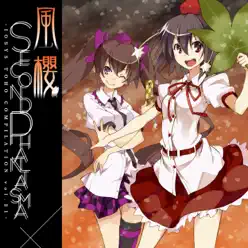 Kazakura Second Phantasma (IOSYS Toho Compilation vol.21) - IOSYS Kazakura Second Phantasma (IOSYS Toho Compilation vol.21) - IOSYS
