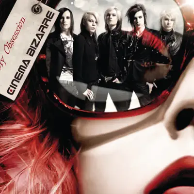 My Obsession - EP - Cinema Bizarre