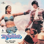 Mohabbat (Original Soundtrack) - EP artwork