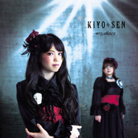 Kiyosen - organizer artwork