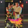 Andha Arjuna (Original Motion Picture Soundtrack) album lyrics, reviews, download