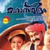 Mahasamudram (Original Motion Picture Soundtrack) - EP