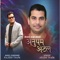 Ful Jhai Fulos - Ram Krishna Dhakal lyrics