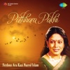Pathhara Pakhi - Single, 1960