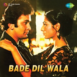 Kishore Kumar & Lata Mangeshkar - Kaho Kaise Rasta Bhool Gaye