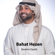 Bahat Hezen - Ibrahim Dashti