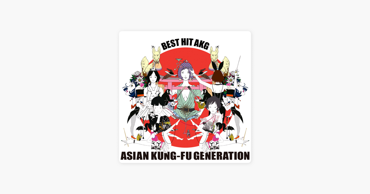 Asian kung fu generation rock n roll
