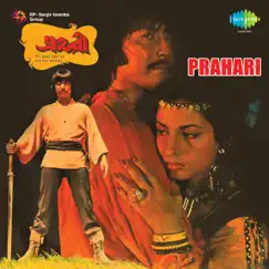 Prahari (Original Motion Picture Soundtrack) by Sapan Jagmohan album reviews, ratings, credits