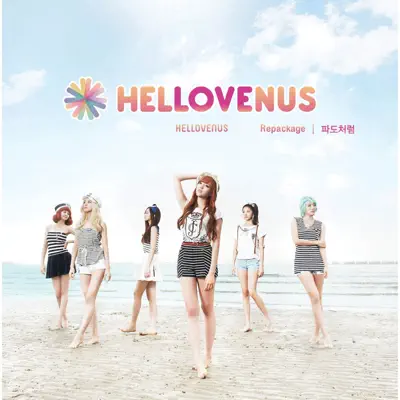 Like a Wave - EP - Hello Venus
