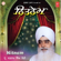 Nitnem - Prof. Satnam Singh Sethi