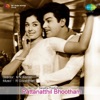 Pattanatthil Bhootham (Original Motion Picture Soundtrack) - EP