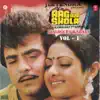 Aag Aur Shola Dialogues & Songs, Vol. 1 (Original Motion Picture Soundtrack) album lyrics, reviews, download