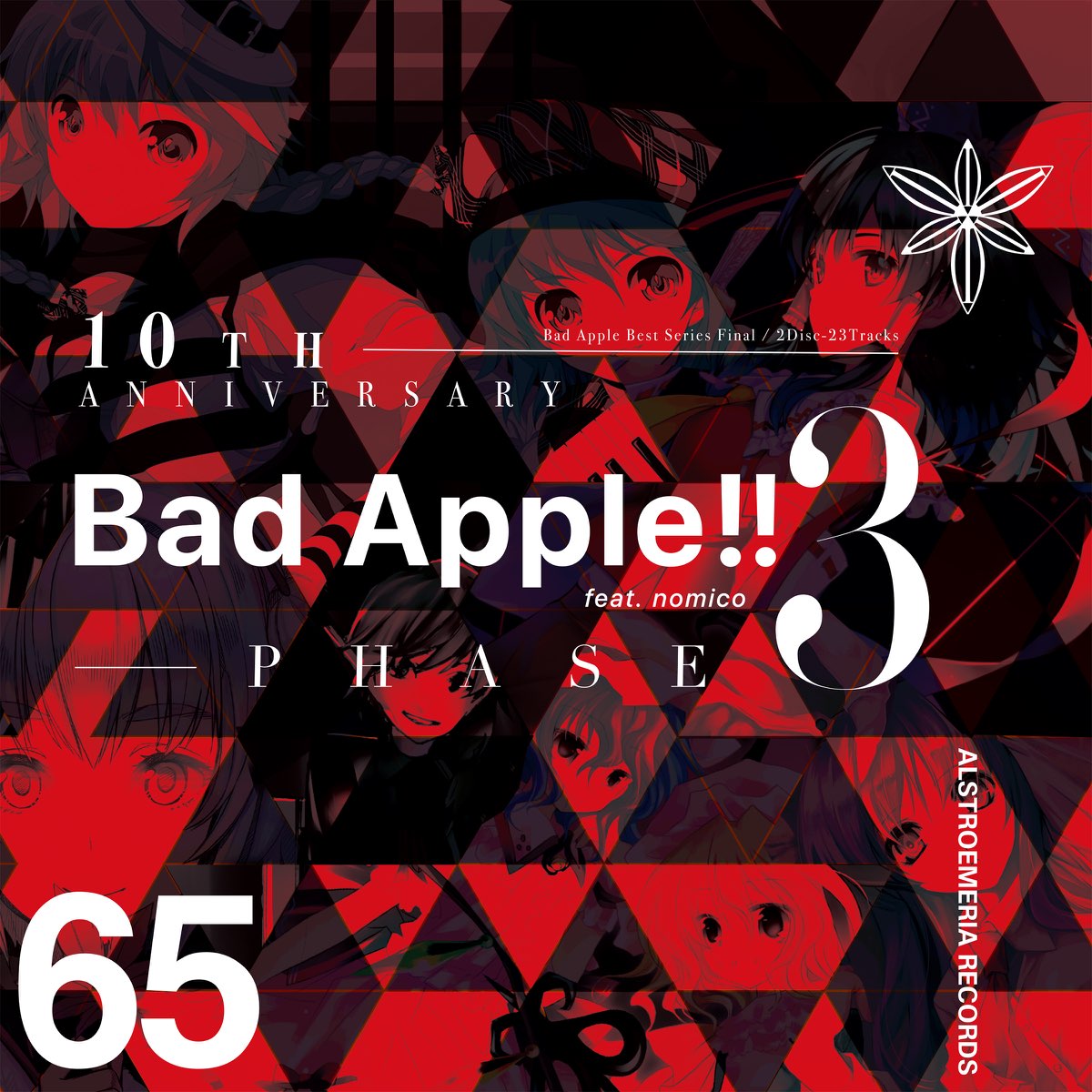 Проект восток bad apple