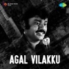 Agal Vilakku (Original Motion Picture Soundtrack) - EP, 1979