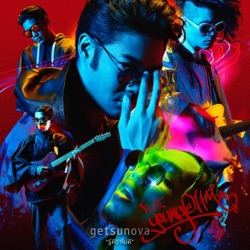 Getsunova - รู้ดีว่าไม่ดี (feat. YOUNGOHM)