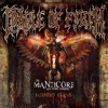 The Manticore and Other Horrors - Extended Claws, 2012