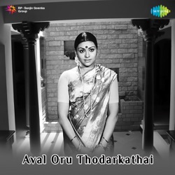 R. D. Burman & S. P. Balasubrahmanyam - Kadavul Amaithu Vaitha