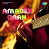 Amader Gaan - Single
