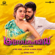 Guleba - Anirudh Ravichander & Mervin Solomon