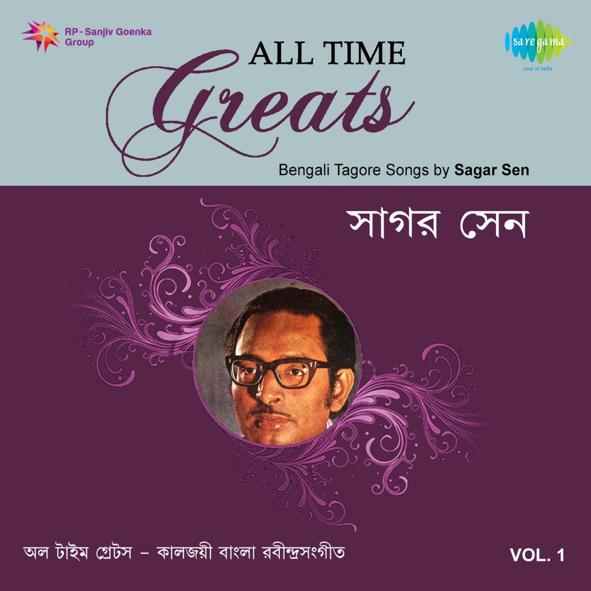 ‎All Time Greats - Tagore Songs by Sagar Sen, Vol. 1 by Sagar Sen on ...