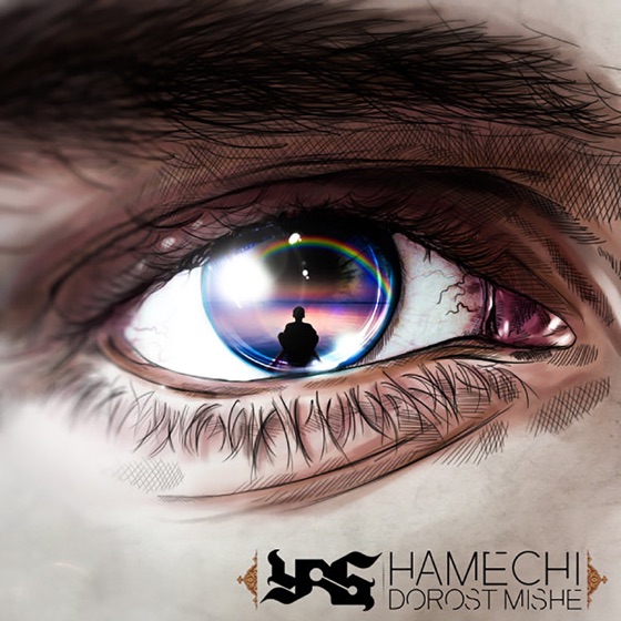 Cover artwork for Hamechi Dorost Mishe
