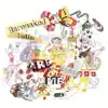 Barenaked Ladies Are Me album lyrics, reviews, download