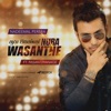 Nura Wasanthe (feat. Pasan Liyanage) - Single