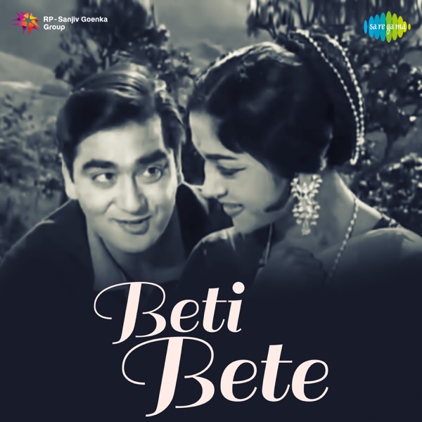 Suman Kalyanpur & Mohammed Rafi - Agar Teri Jalwa Numai Na Hoti