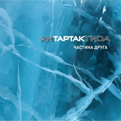 Тартак - Стара школа