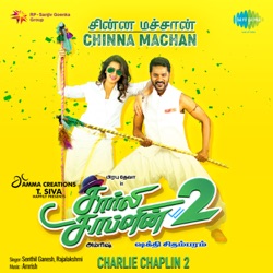 Senthil Ganesh, Rajalakshmi & Amrish - Chinna Machan (From "Charlie Chaplin 2")