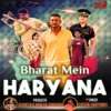 Bharat Mein Haryana - Single