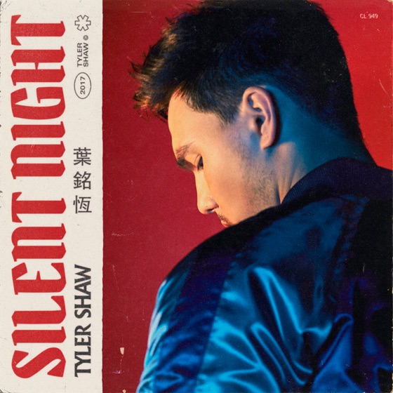 Cover artwork for Silent Night