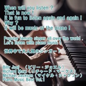 Angel Piano Billy Joel, Richard Marx, Michael Jackson Piano Music Best Vol. 1 - EP artwork