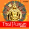 Shadananam Chandana Lepitangam - P. Unnikrishnan, Rakshita, Anu & Haripriya lyrics