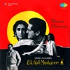 Ek Kali Muskayee (Original Motion Picture Soundtrack), 1967