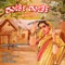 Jokumara - Basavaraj Narendra lyrics