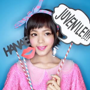 Juvenile!!!! - EP