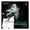 Dhilip Varman - Meendum Meendum
