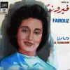 Bektoub Ismak Ya Habibi (La Tessalouni) album lyrics, reviews, download